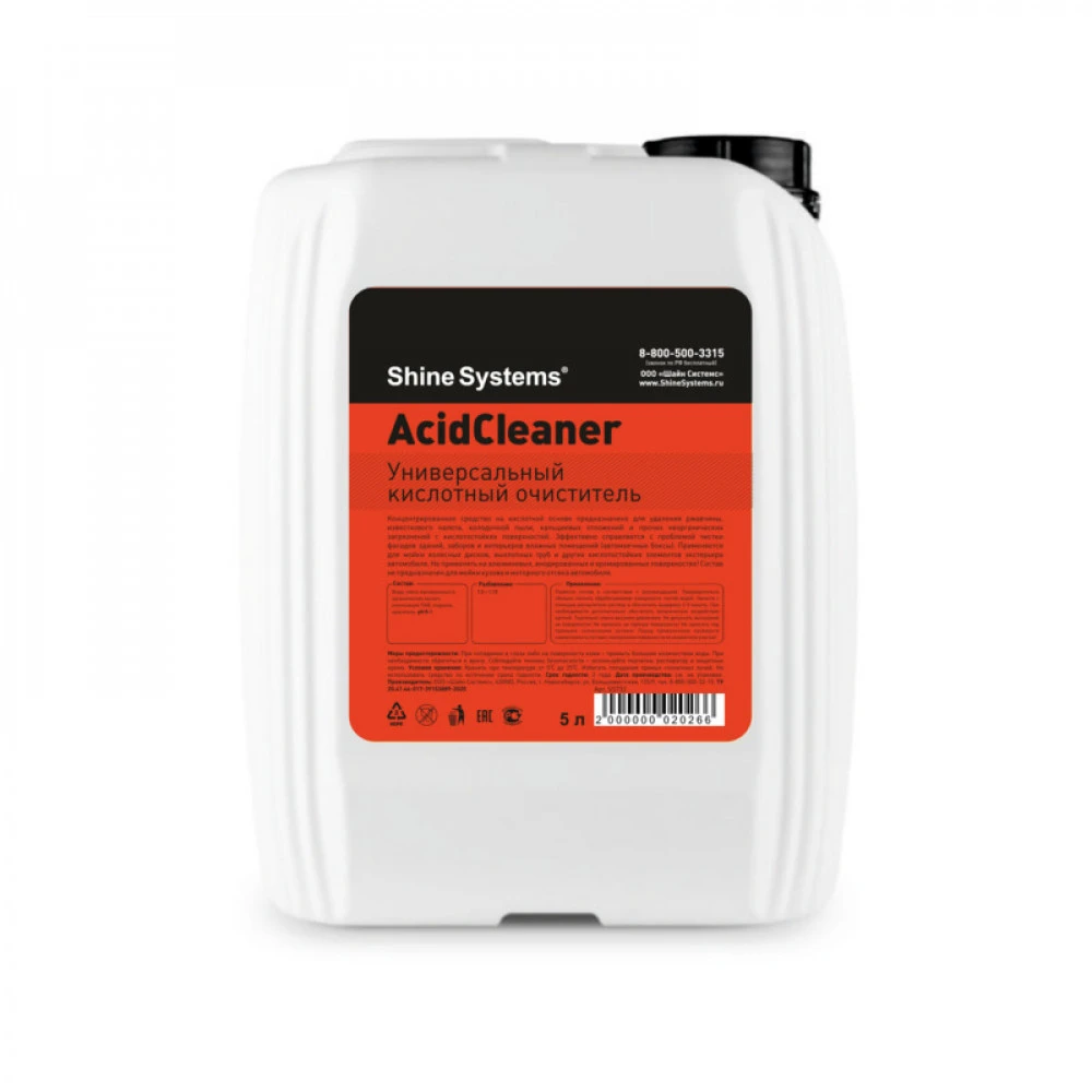 Shine Systems AcidCleaner - универсальный кислотный очиститель, 5 л