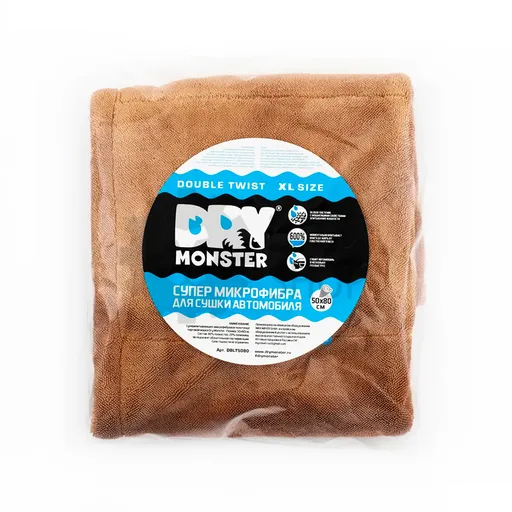 Dry Monster Dry Monster Double Twisted XL - полотенце из микрофибры, коричневое, 1400 гр/м, 50х80 см - 1