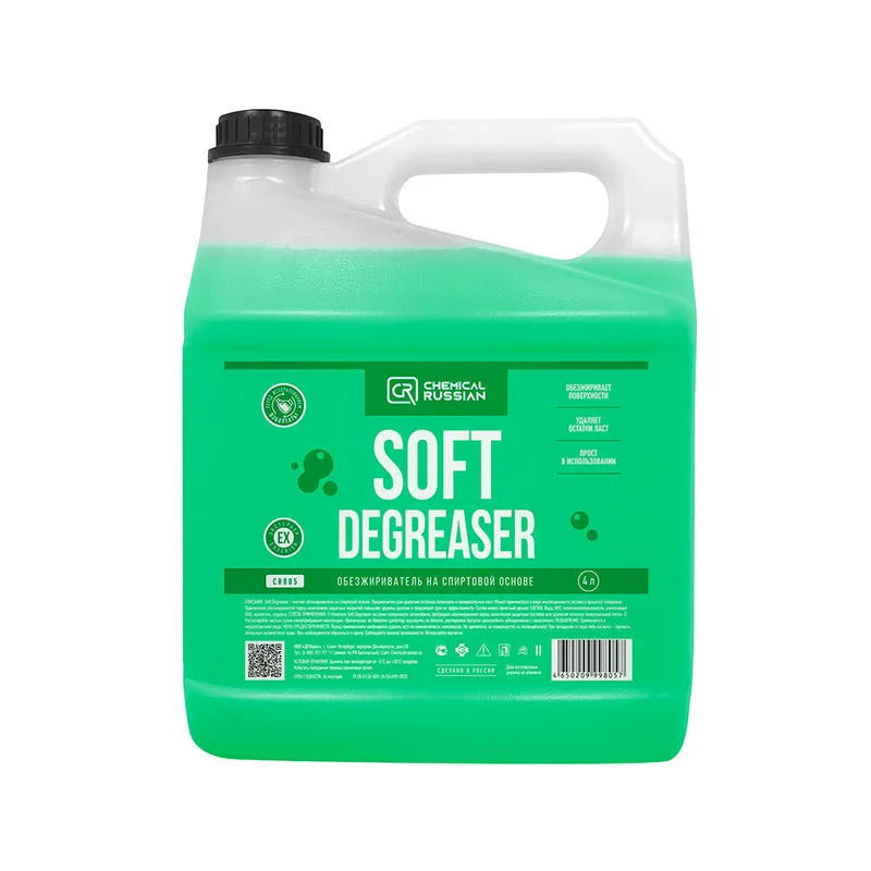 Chemical Russian Soft Degreaser - спиртовой очиститель, 4 л - 1