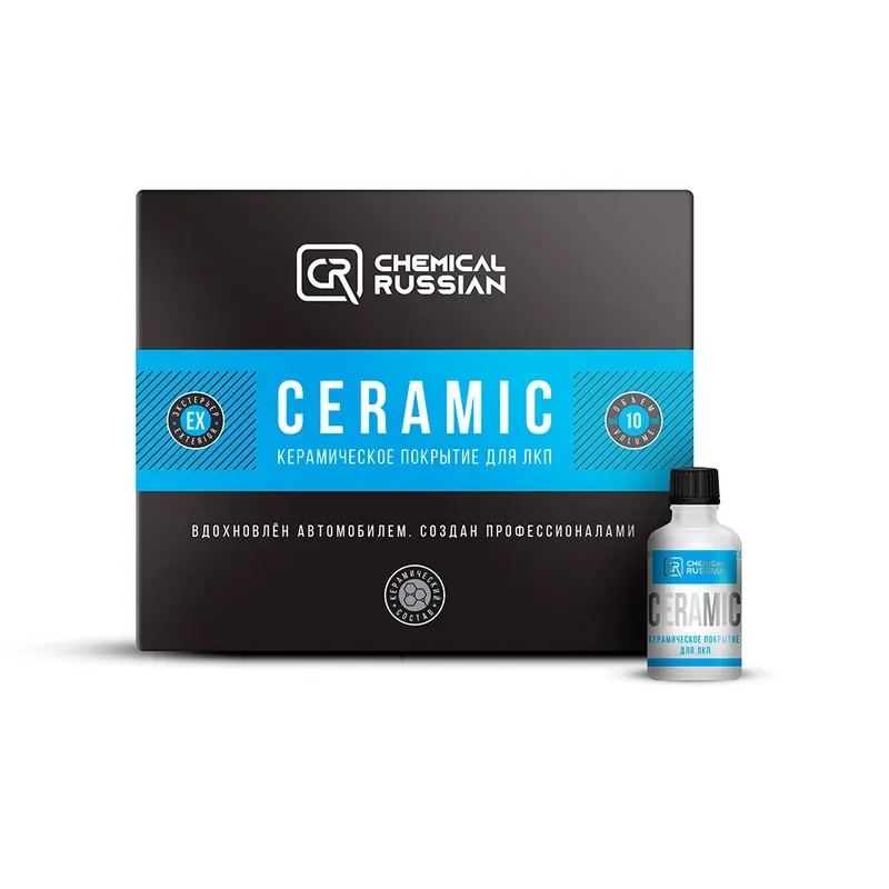 Chemical Russian Ceramic - керамическое покрытие для ЛКП, 10 мл - 1