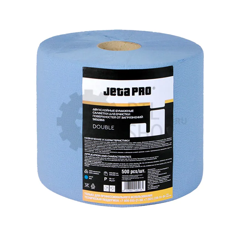 Jeta Pro Двухслойные очищающие бумажные салфетки, 22х36 см, 500 листов - 1