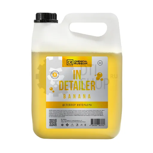 Chemical Russian IN Detailer Banana - квик детейлер для ухода за элементами интерьера, 4 л - 1