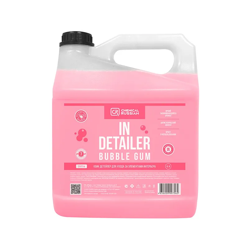 Chemical Russian IN Detailer Bubble Gum (аромат бабл гам) - детейлер интерьера, 4 л - 1