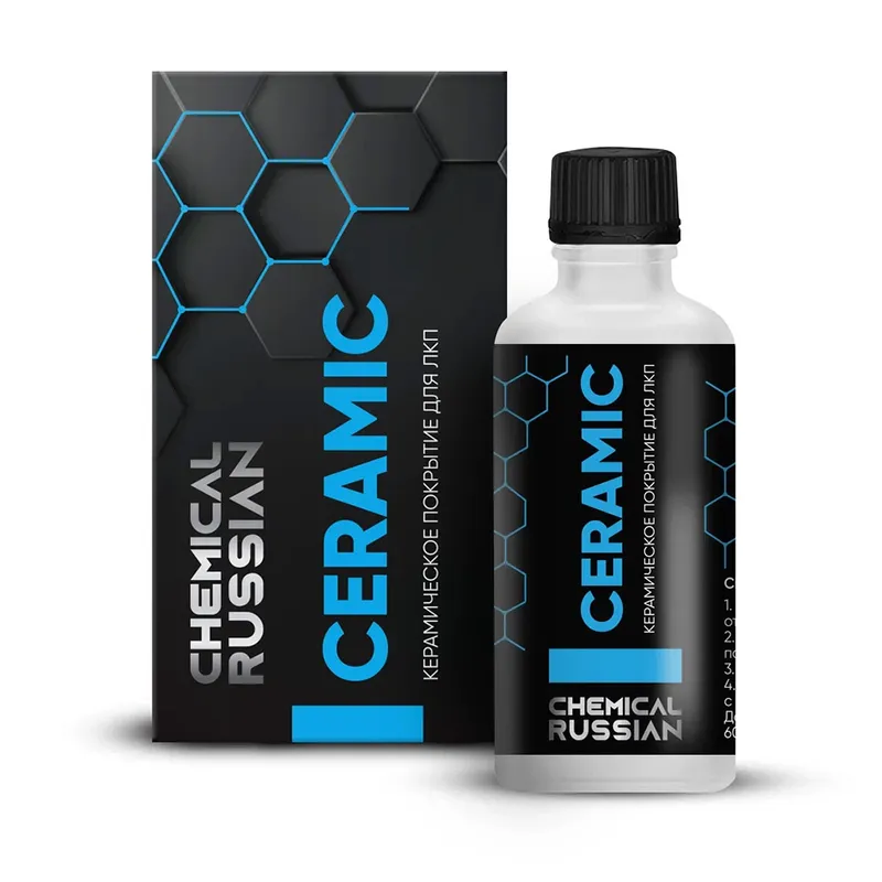 Chemical Russian Ceramic Light Box - керамическое покрытие для ЛКП, 100 мл - 1
