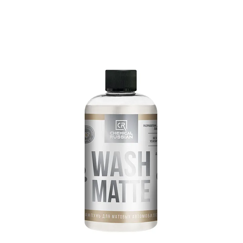 Chemical Russian Matte Wash - шампунь для ручной мойки матовых авто, 500 мл - 1