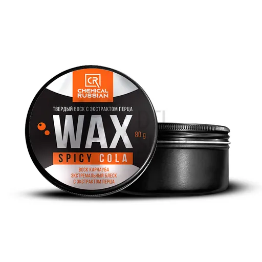 Chemical Russian Spicy Cola WAX - твердый воск с экстрактом перца, 80 гр - 1
