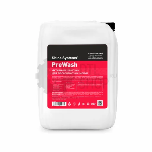 Shine Systems PreWash - активный шампунь для бесконтактной мойки, 20 кг - 1