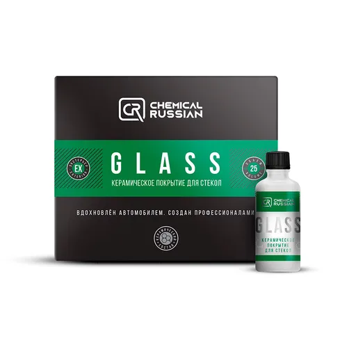 Chemical Russian Glass - керамическое покрытие для стекол, 25 мл - 1