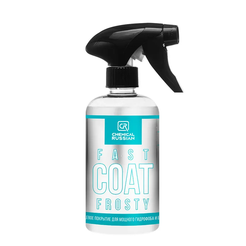 Chemical Russian Fast Coat FROSTY - кварцевое покрытие для мощного гидрофоба и блеска, 500 мл - 1