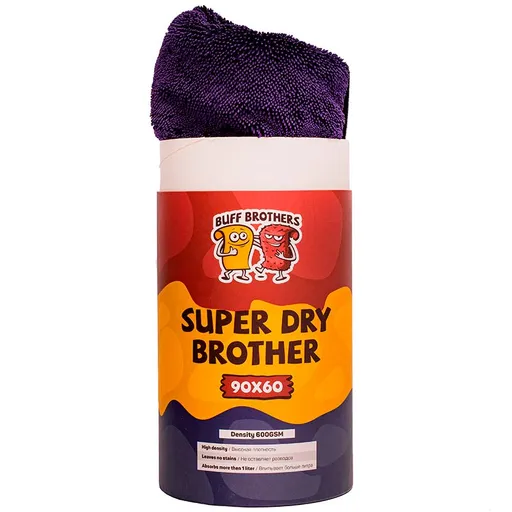 Buff Brothers Super Dry Brother Dark Blue - Односторонняя микрофибра для сушки, синяя, 90x60 см - 1