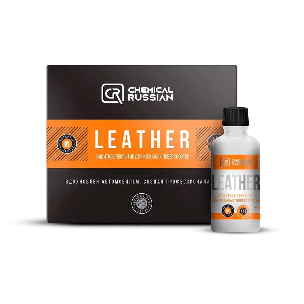 Chemical Russian Leather - защитное покрытие для кожаных поверхностей, 50 мл