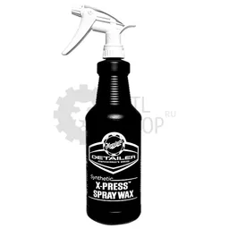 Meguiar's Пустая бутылка для распыления Syntetetic X-PRESS WAX, 945 мл