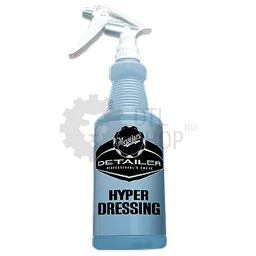 Meguiar's Пустая бутылка для распыления Hyper Dressing, 945 мл