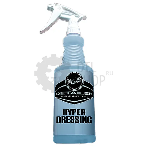 Meguiar's Пустая бутылка для распыления Hyper Dressing, 945 мл - 1
