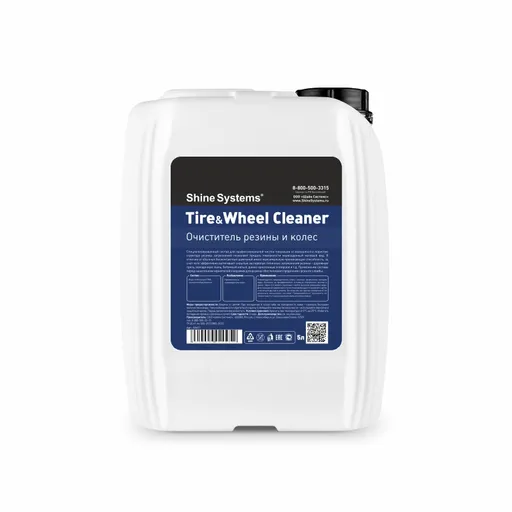 Shine Systems Tire&Wheel Cleaner - очиститель резины и колес, 5 л - 1