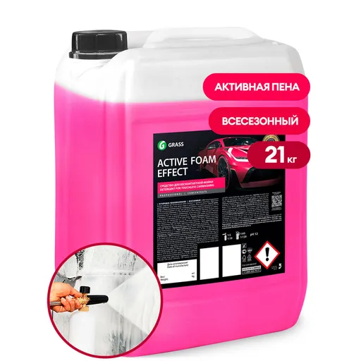 Grass Active Foam Effect - Активная пена для бесконтактной мойки, 21 кг - 1