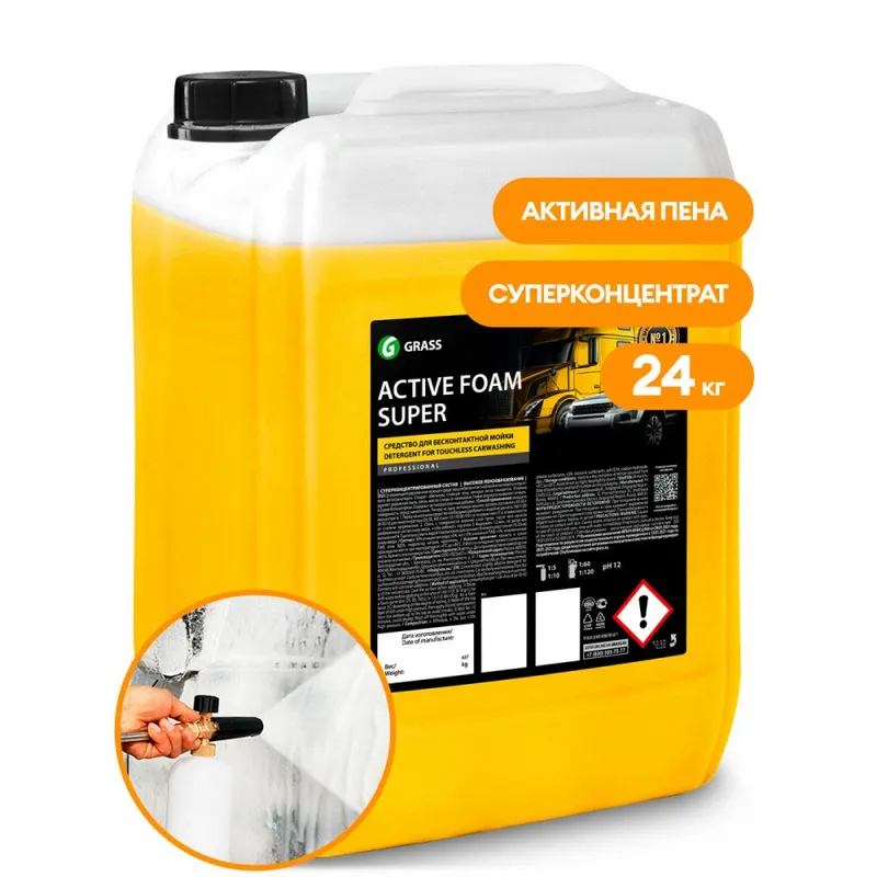 Grass Active Foam Super - Активная пена для бесконтактной мойки, 24 кг - 1
