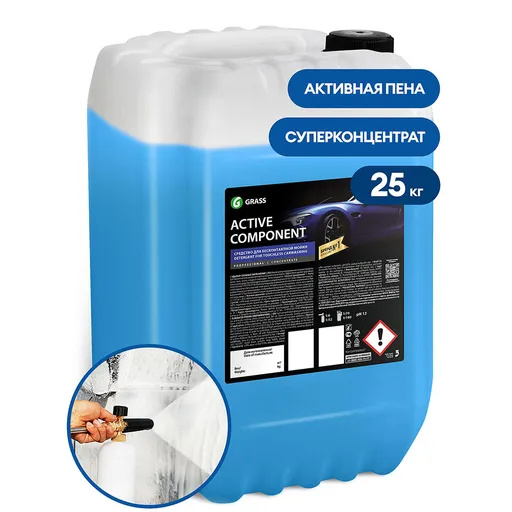 Grass Active Active Component - Суперконцентрированная активная пена для бесконтактной мойки грузовиков, 25 кг - 1