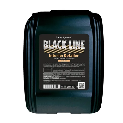 Shine Systems Black Line InteriorDetailer Macadamia - средство для ухода за интерьером, 5 л - 1