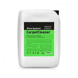 Shine Systems CarpetCleaner - очиститель ковров и напольных покрытий, 20 кг
