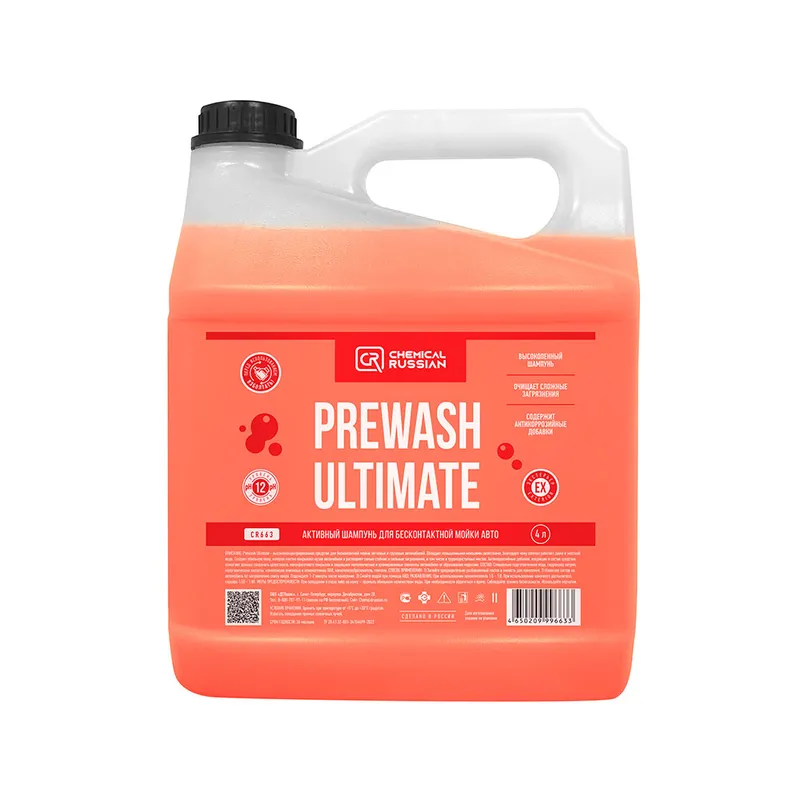 Chemical Russian Prewash Ultimate - активный шампунь для бесконтактной мойки авто, 4 л - 1