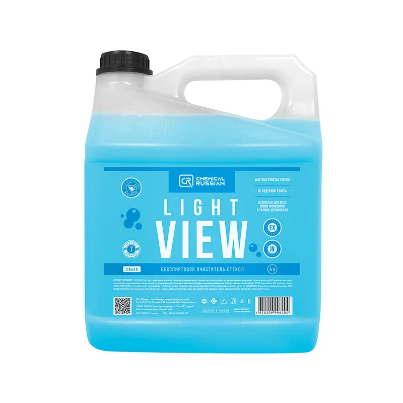 Chemical Russian Light View - экспресс очиститель стекол, 4л - 1
