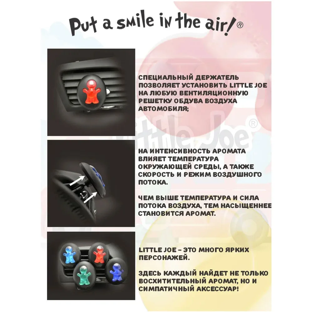 Little Joe Cedarwood - Ароматизатор на дефлектор - 4