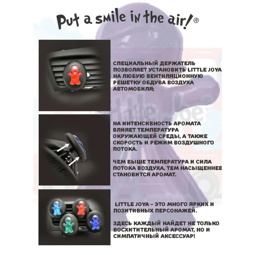 Little Joe VanillaCream - Ароматизатор на дефлектор - 4