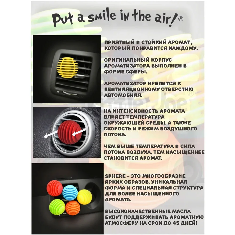 Little Joe OceanSplash - Ароматизаторнадефлетктор - 3