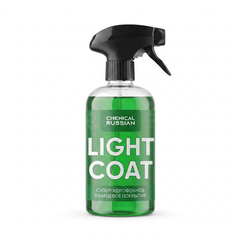 Chemical Russian Light Coat - кварцевое покрытие для мощного гидрофоба и блеска, 500 мл - 1