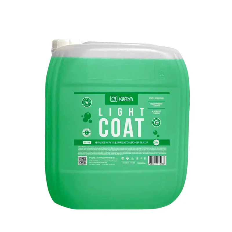 Chemical Russian Light Coat - кварцевое покрытие для мощного гидрофоба и блеска, 20 л - 1
