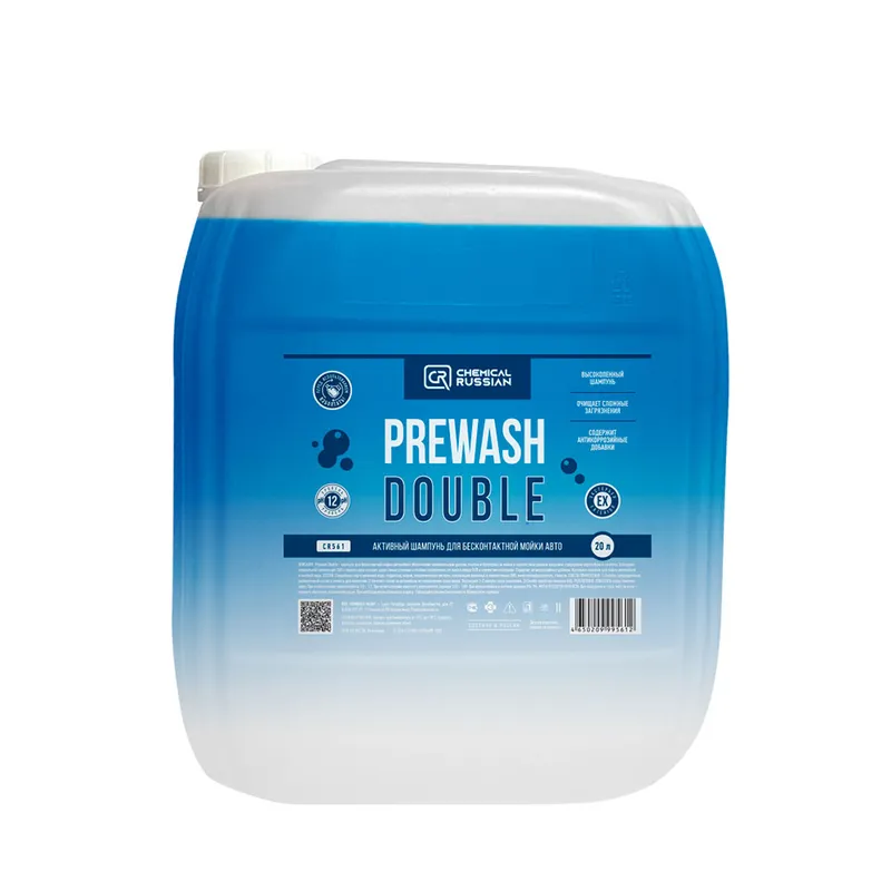 Chemical Russian Prewash Double - двухкомпонентный автошампунь для бесконтактной мойки, 20 л - 1