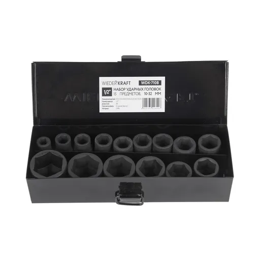 WDK-710B Набор ударных головок 1/2", 10-32 мм, 15 предметов - 1