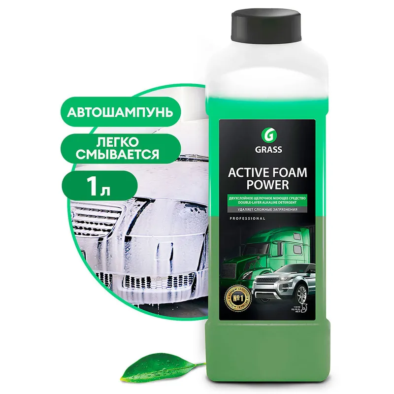 Grass Active Foam Power - Активная пена для бесконтактной мойки грузовиков, 1 л - 1