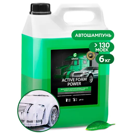 Grass Active Foam Power - Активная пена для бесконтактной мойки грузовиков, 6 кг - 1