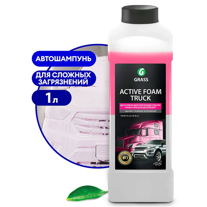 Grass Active Foam Truck - Активная пена для бесконтактной мойки грузовиков, 1 л - 1