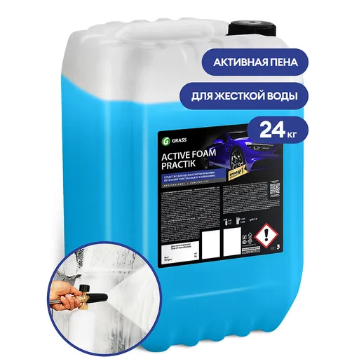 Grass Active Foam Practik - Активная пена для бесконтактной мойки авто, 24 кг - 1