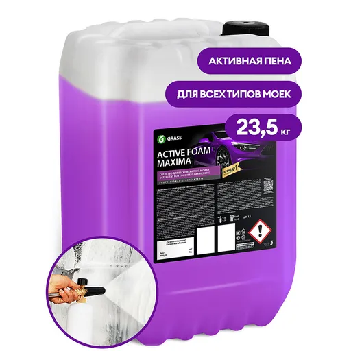 Grass Active Foam Maxima - Активная пена для бесконтактной мойки авто, 23.5 кг - 1