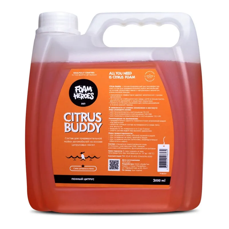 Foam Heroes Citrus Buddy - шампунь на основе органических расстворителей (D-lemonene) для предварительной мойки, 3 л - 1