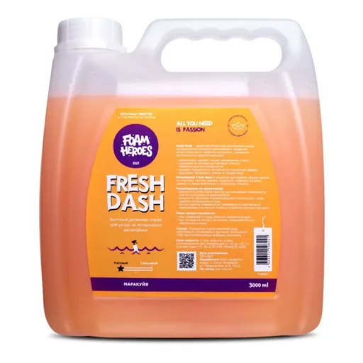 Foam Heroes Fresh Dash квик-детейлер для интерьера маракуйя, 3 л - 1