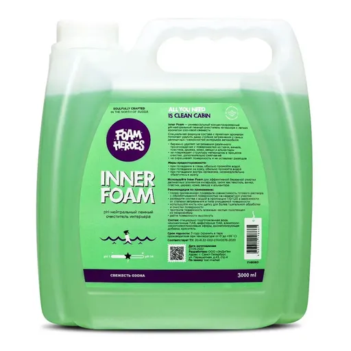 Foam Heroes Inner Foam - pH-нейтральный состав для деликатной химчистки салона, 3 л - 1