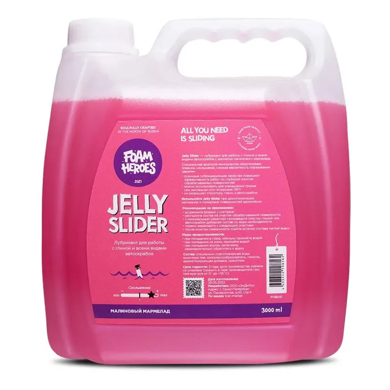 Foam Heroes Jelly Slider - лубрикант для глины и автоскрабов, 3 л - 1