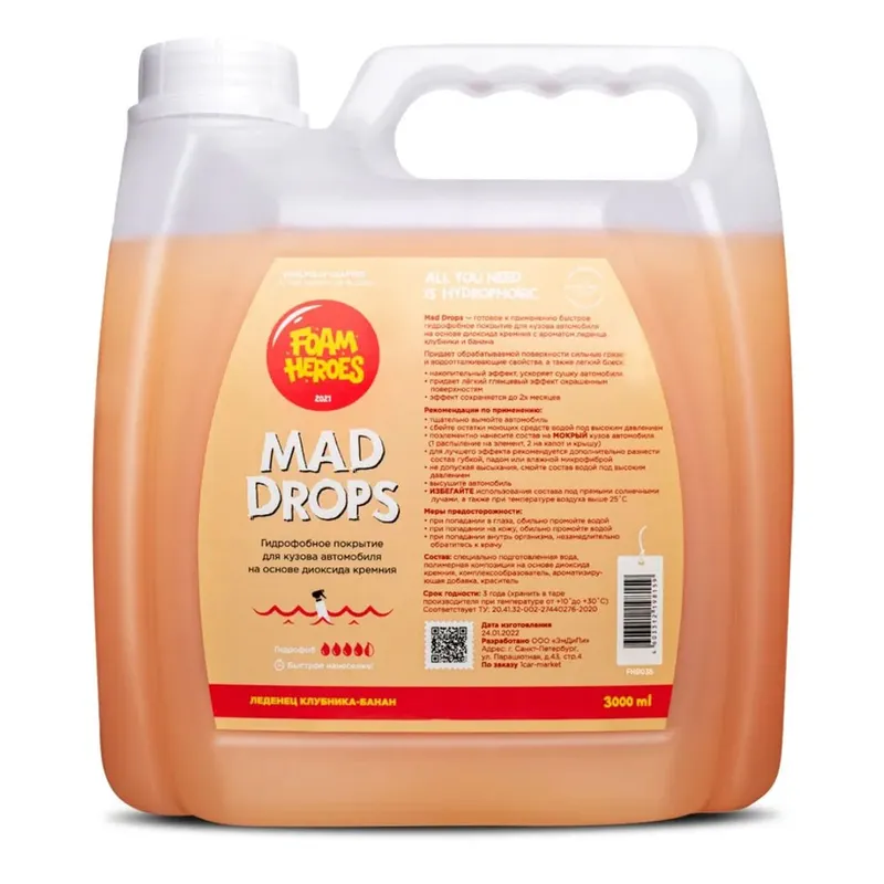 Foam Heroes Mad Drops Candy - быстрое гидрофобное кварцевое покрытие для кузова, 3 л - 1