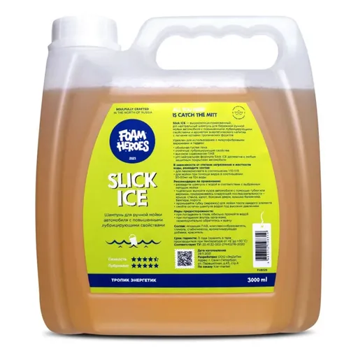 Foam Heroes Slick Ice Zippy - шампунь для ручной мойки автомобиля, 3 л - 1