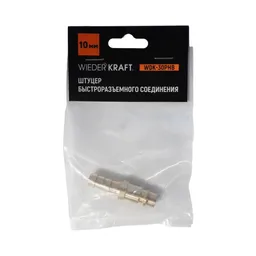 WDK-30PHB Штуцер быстроразъемного соединения "ёлочка" под шланг 10 мм, латунь