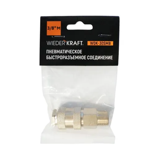 WDK-30SMB Быстроразъемное соединение пневматическое с внешней резьбой 3/8" BSPT, латунь - 1