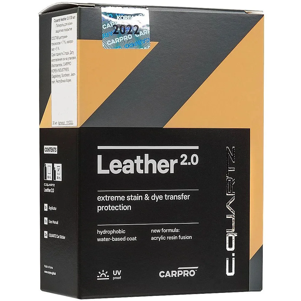 CarPro Cquartz Leather 2.0 - Полироль для кожи-защитное покрытие, 30 мл - 3