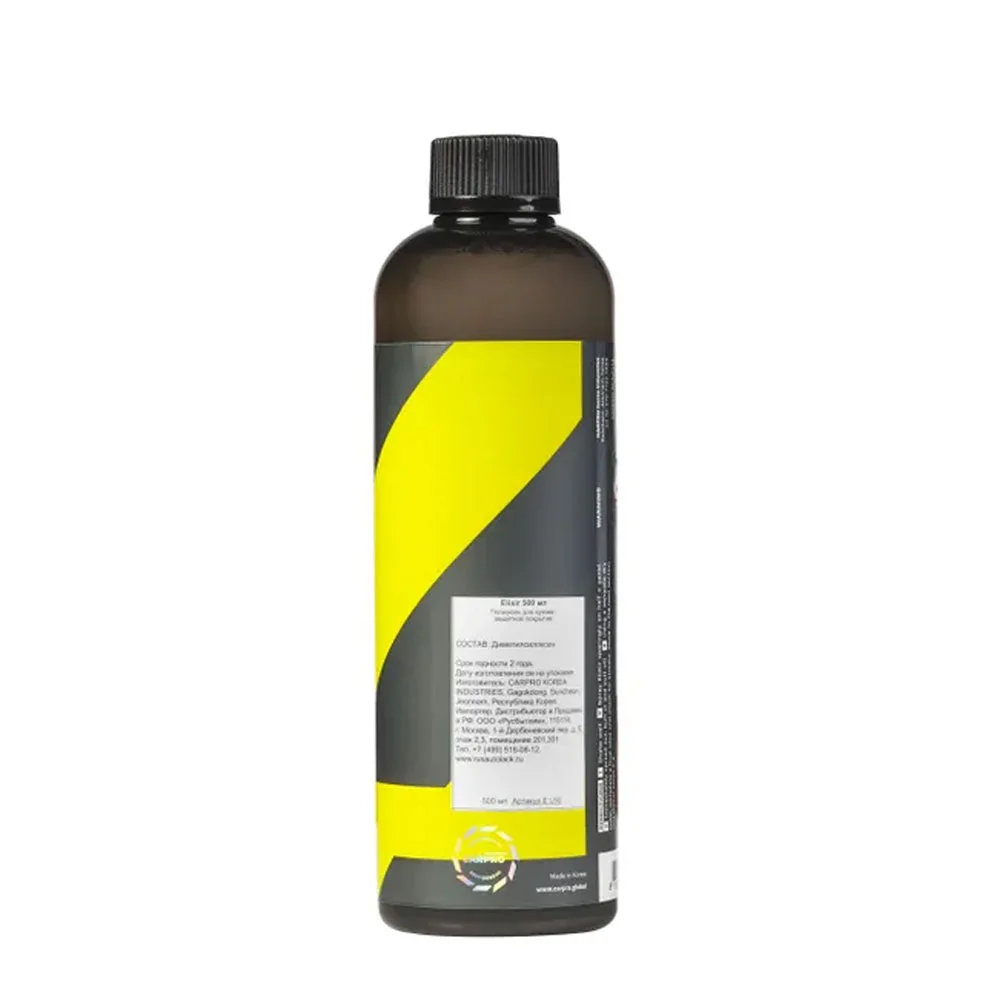 CarPro Elixir - Защитное покрытие для кузова автомобиля, 500 мл - 3
