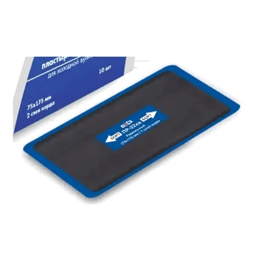 ПР-22 хв Пластырь ПР-22 хв 75*175 мм. 2 сл.корд (10 шт.) - 1