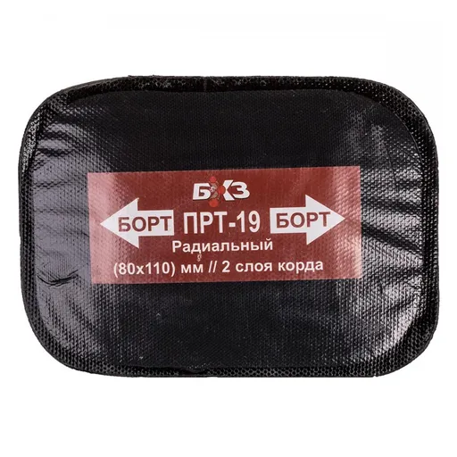ПРТ-19 Пластырь ПРТ-19 (80*110 мм) 2 сл.термо - 1
